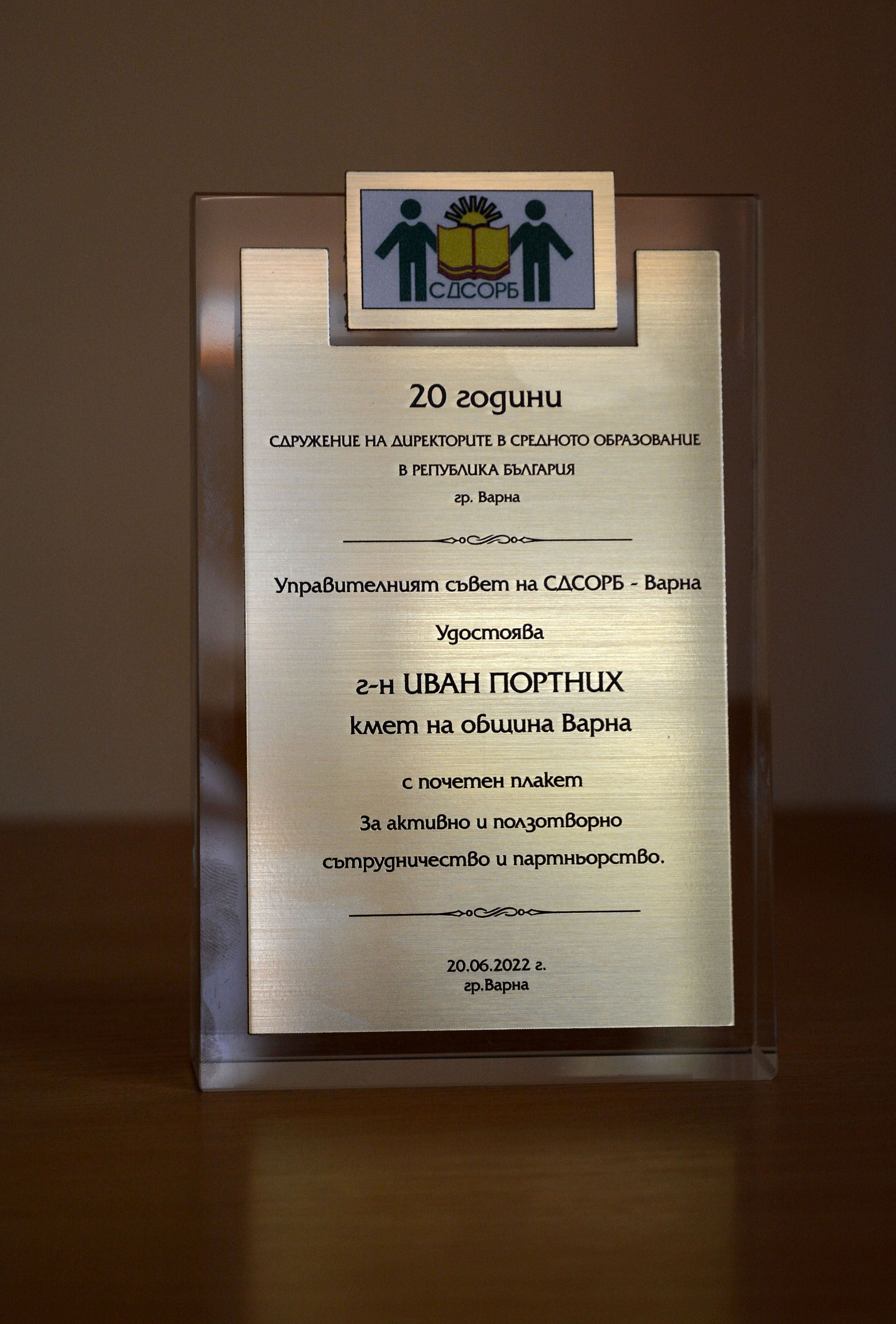 Свързани файлове